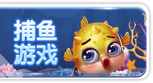 神殿娱乐海外平台