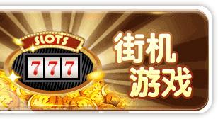 神殿娱乐海外平台