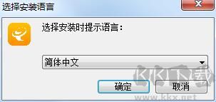 云译通国际工程版