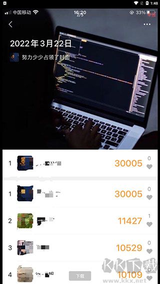微信步数修改器(自行跑路2.0)
