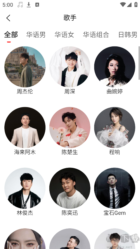 趣听音乐app