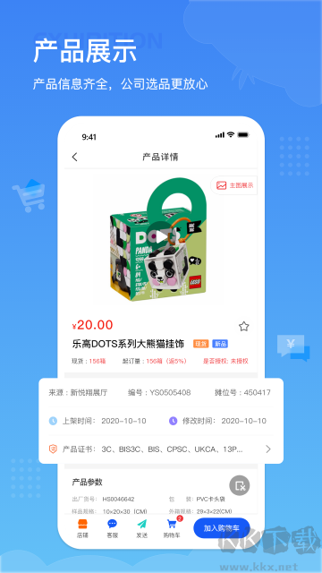 小竹熊app