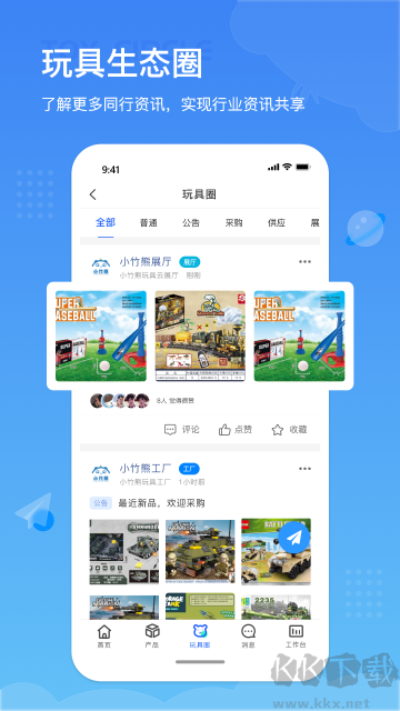 小竹熊app