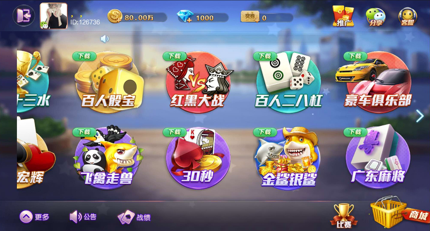 神殿娱乐中/英多语言版本