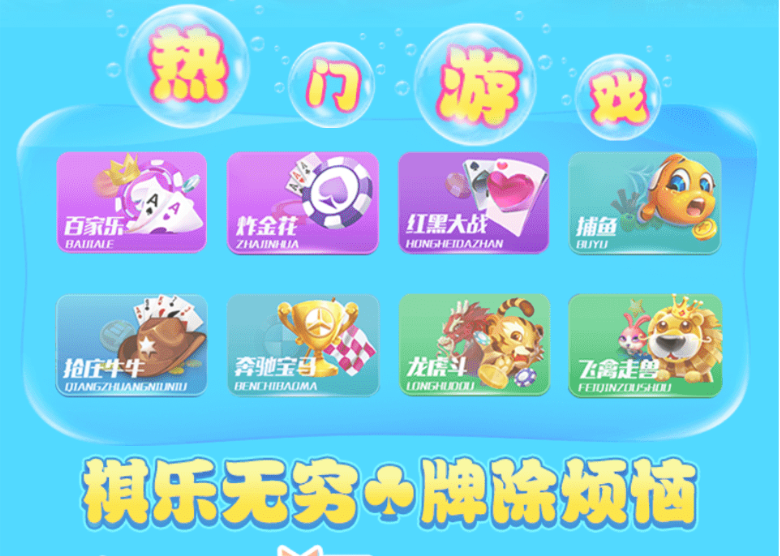 神殿娱乐手机版下载-神殿娱乐GAME平台/最新版/安卓（IOS）版-神殿娱乐手机平台2025最新版大全