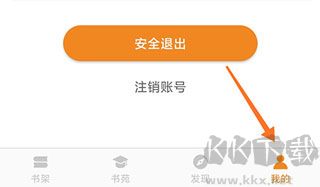 博看书苑