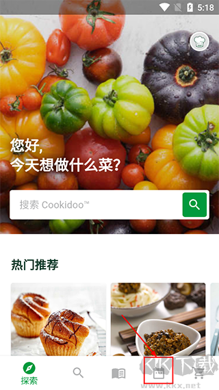 美善品Cookidoo菜谱app