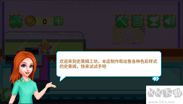 史莱姆工坊手机版