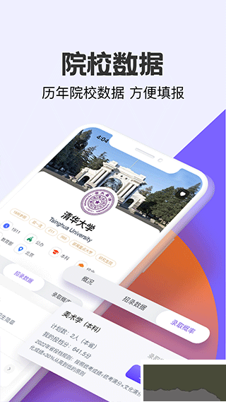 艺愿无忧app