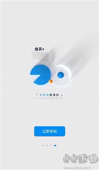 当贝家