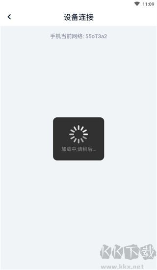 当贝家