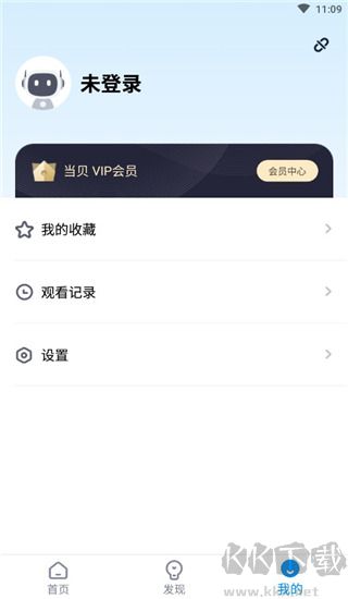 当贝家
