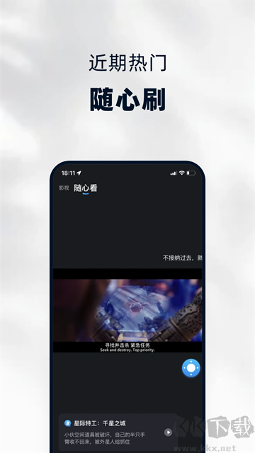 当贝家