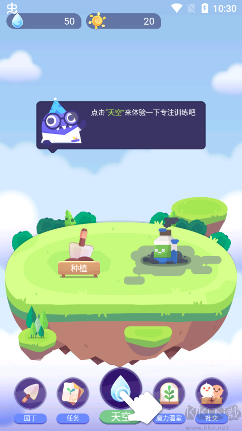 时间花园