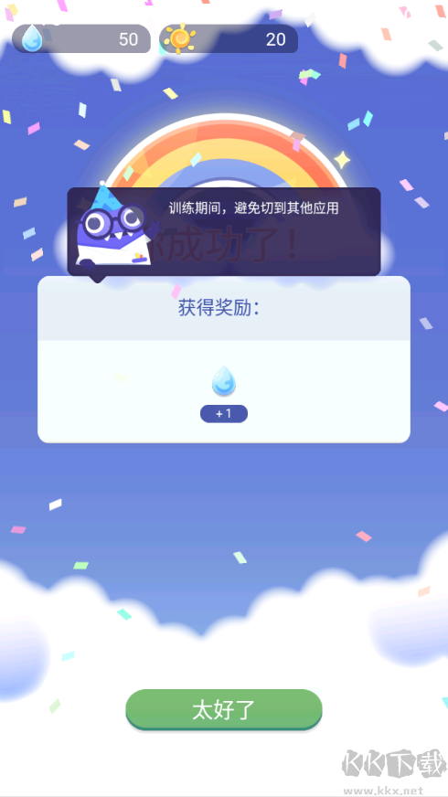 时间花园
