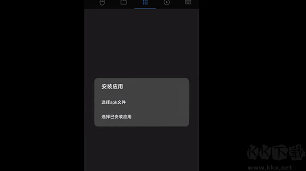 甲壳虫ADB助手