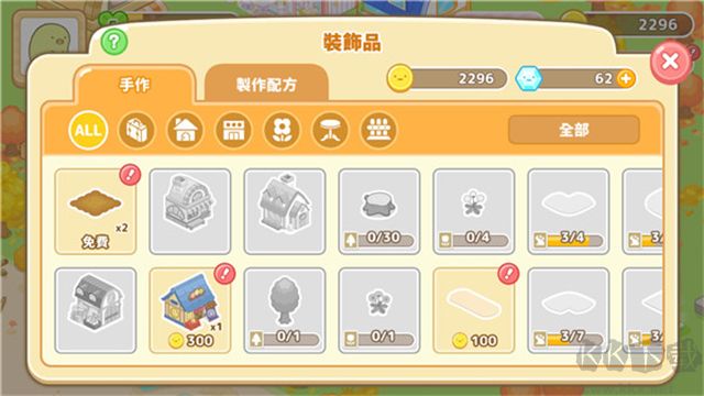 角落小伙伴农场汉化版