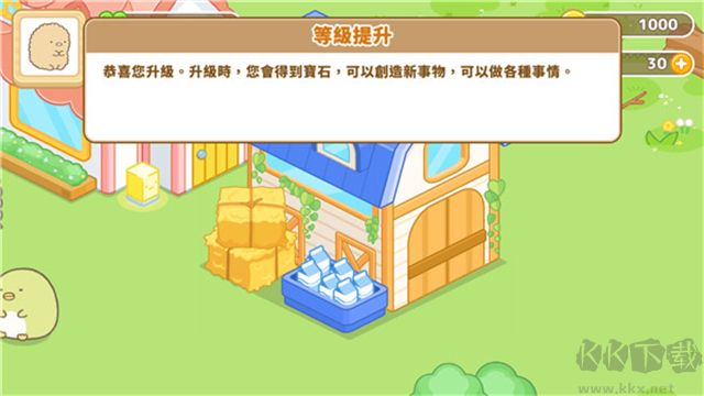 角落小伙伴农场汉化版