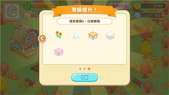 角落小伙伴农场汉化版
