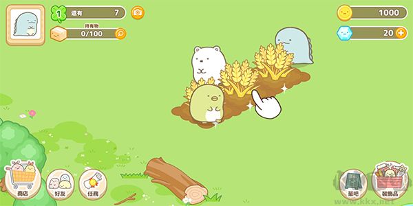 角落小伙伴农场汉化版