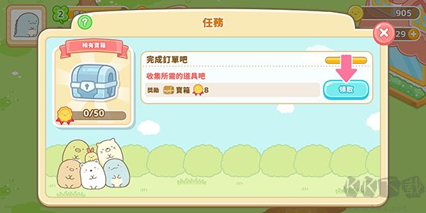 角落小伙伴农场汉化版
