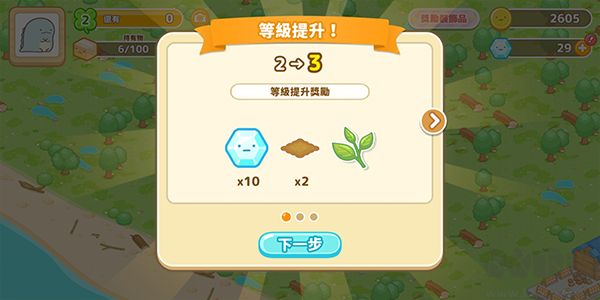 角落小伙伴农场汉化版