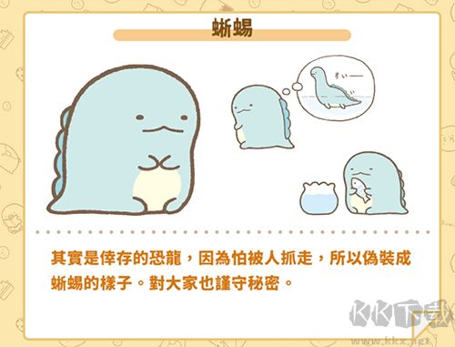 角落小伙伴农场汉化版