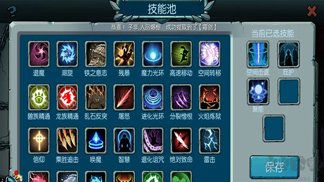 魔之谷官网版