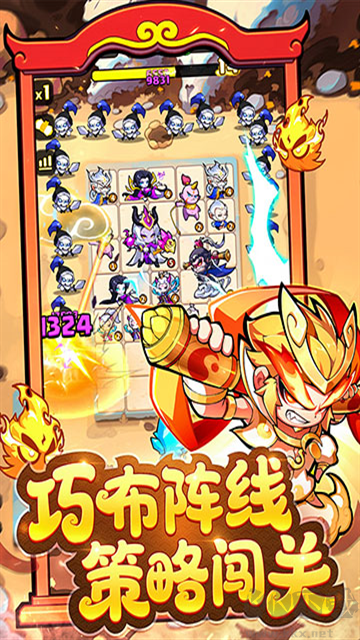 魔宠降临