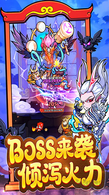 魔宠降临