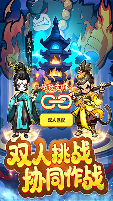 魔宠降临