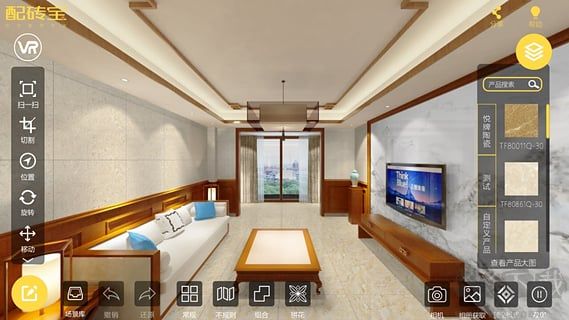 配砖宝