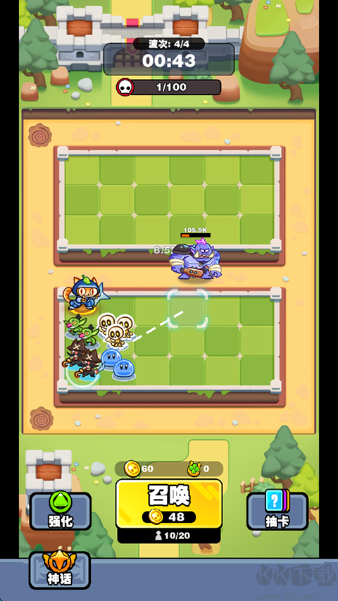 挡不住的胜利最新版