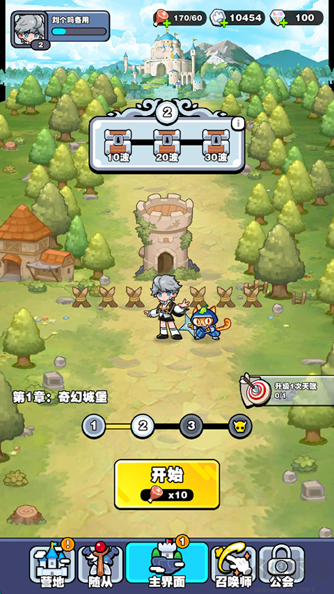 挡不住的胜利最新版