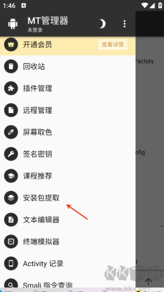 形状节奏正版