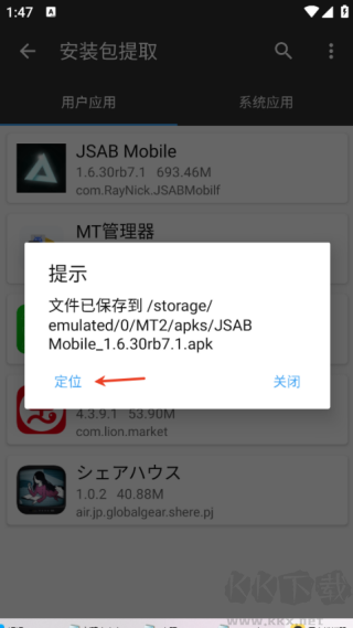 形状节奏正版