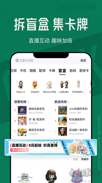 95分app