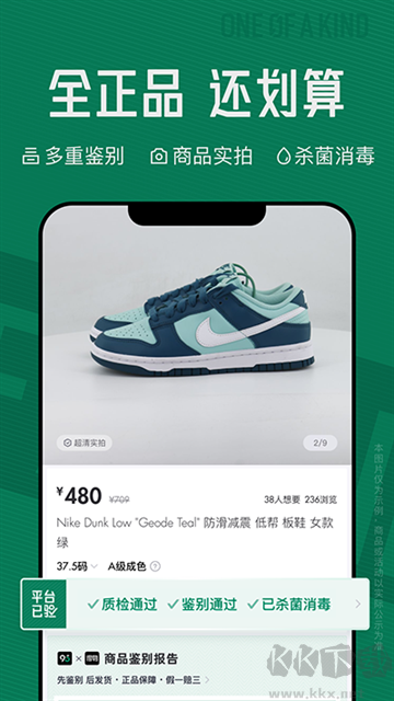 95分app
