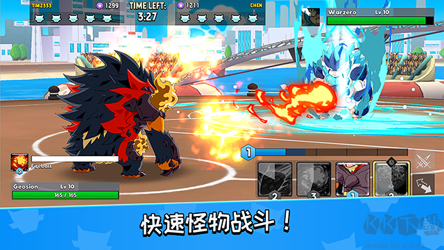怪物大师最新版