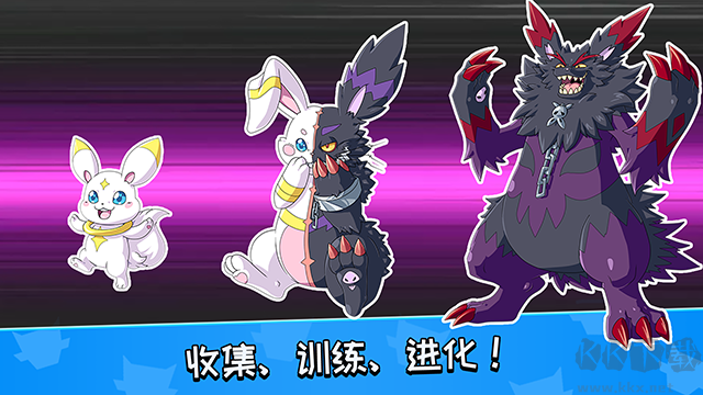 怪物大师最新版