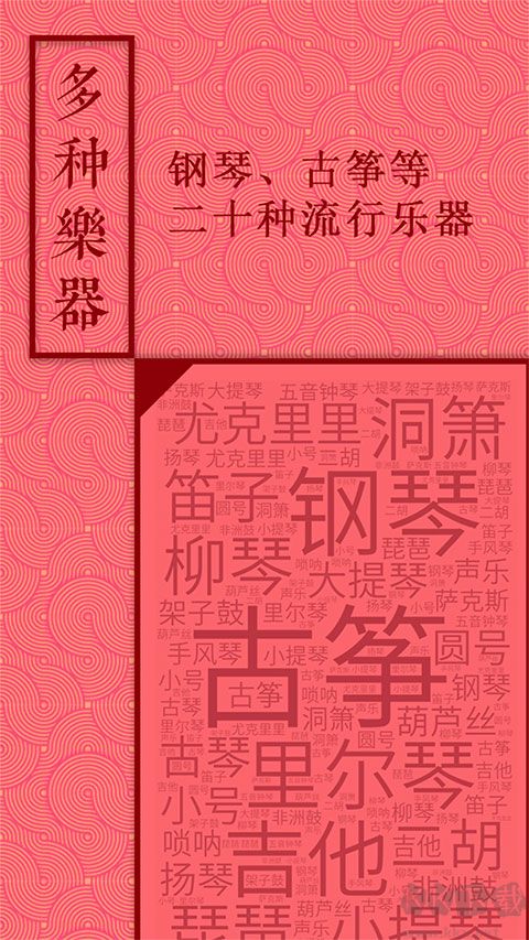 音约吧app