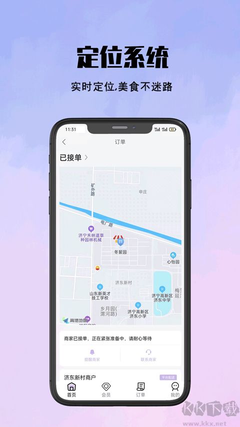 仓鼠外卖app