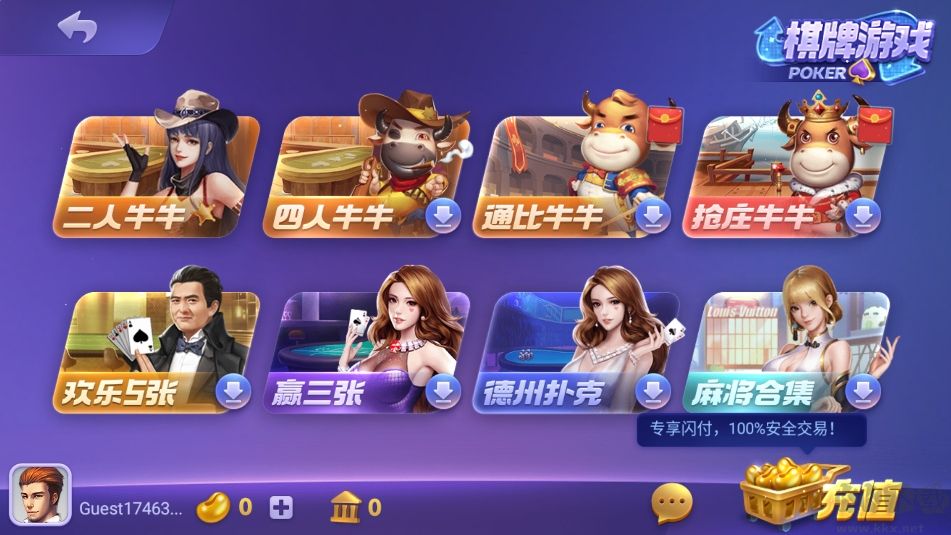 多端728棋牌优化版