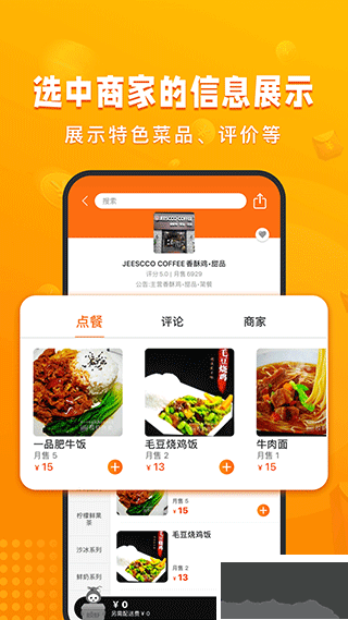 校虾app