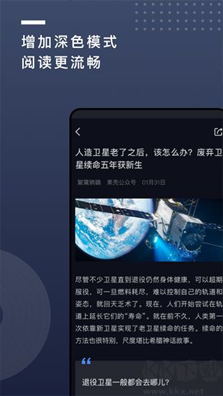 果壳