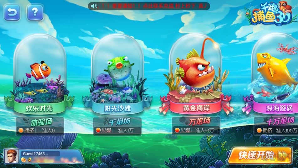 多端728棋牌优化版