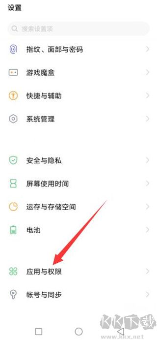 vivo快应用正版