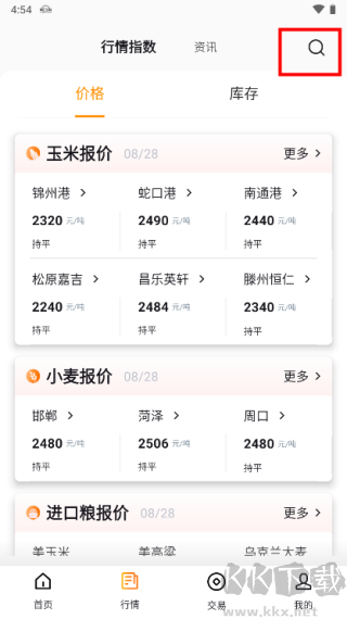 粮达网