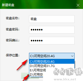 超级秘密磁盘3000软件