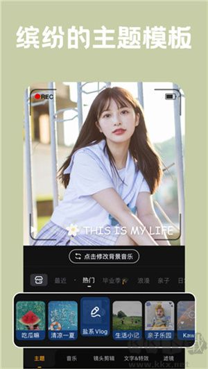 小影国际版